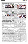 ePaper Page No  (2)