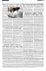 ePaper Page No  (4)