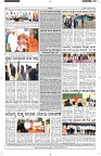 ePaper Page No  (6)