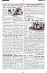 ePaper Page No 4