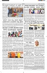 ePaper Page No 5