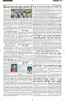 ePaper Page No  (4)