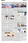 ePaper Page No  (5)