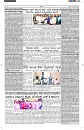 ePaper Page No  (5)