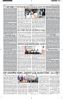 ePaper Page No  (5)