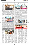 ePaper Page No  (3)