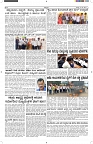 ePaper Page No  (4)