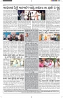 ePaper Page No  (6)