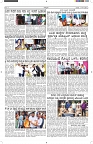 ePaper Page No  (4)