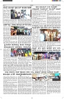 ePaper Page No  (5)