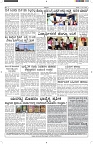 ePaper Page No  (6)