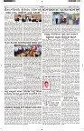 ePaper Page No  (2)