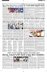 ePaper Page No  (5)