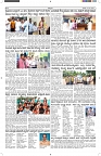 ePaper Page No  (4)