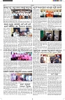 ePaper Page No  (5)