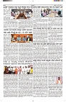 ePaper Page No  (4)