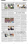 ePaper Page No  (5)