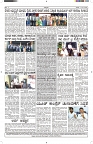 ePaper Page No  (6)