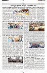 ePaper Page No  (5)