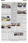 ePaper Page No  (6)