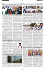 ePaper Page No  (4)