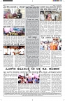 ePaper Page No  (6)