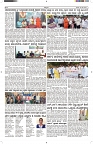 ePaper Page No  (4)