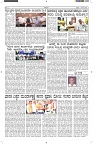 ePaper Page No  (5)