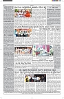 ePaper Page No  (6)