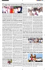 ePaper Page No  (4)