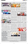 ePaper Page No  (6)