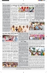 ePaper Page No  (6)