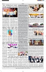 ePaper Page No  (6)