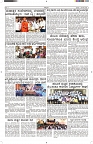 ePaper Page No  (5)