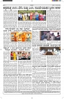 ePaper Page No  (6)