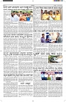 ePaper Page No  (5)