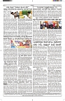 ePaper Page No  (2)