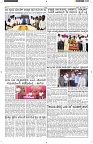 ePaper Page No  (3)