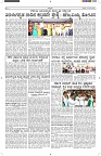 ePaper Page No  (2)