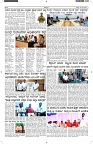 ePaper Page No  (4)