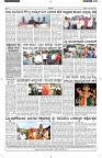 ePaper Page No  (6)