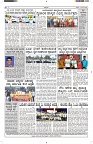 ePaper Page No  (6)