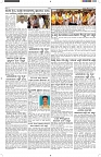 ePaper Page No  (3)