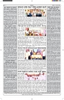 ePaper Page No  (6)