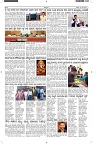 ePaper Page No  (4)