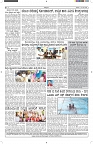 ePaper Page No  (6)