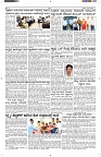 ePaper Page No  (3)