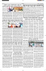 ePaper Page No  (5)