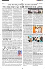 ePaper Page No  (3)