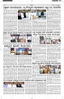 ePaper Page No  (5)